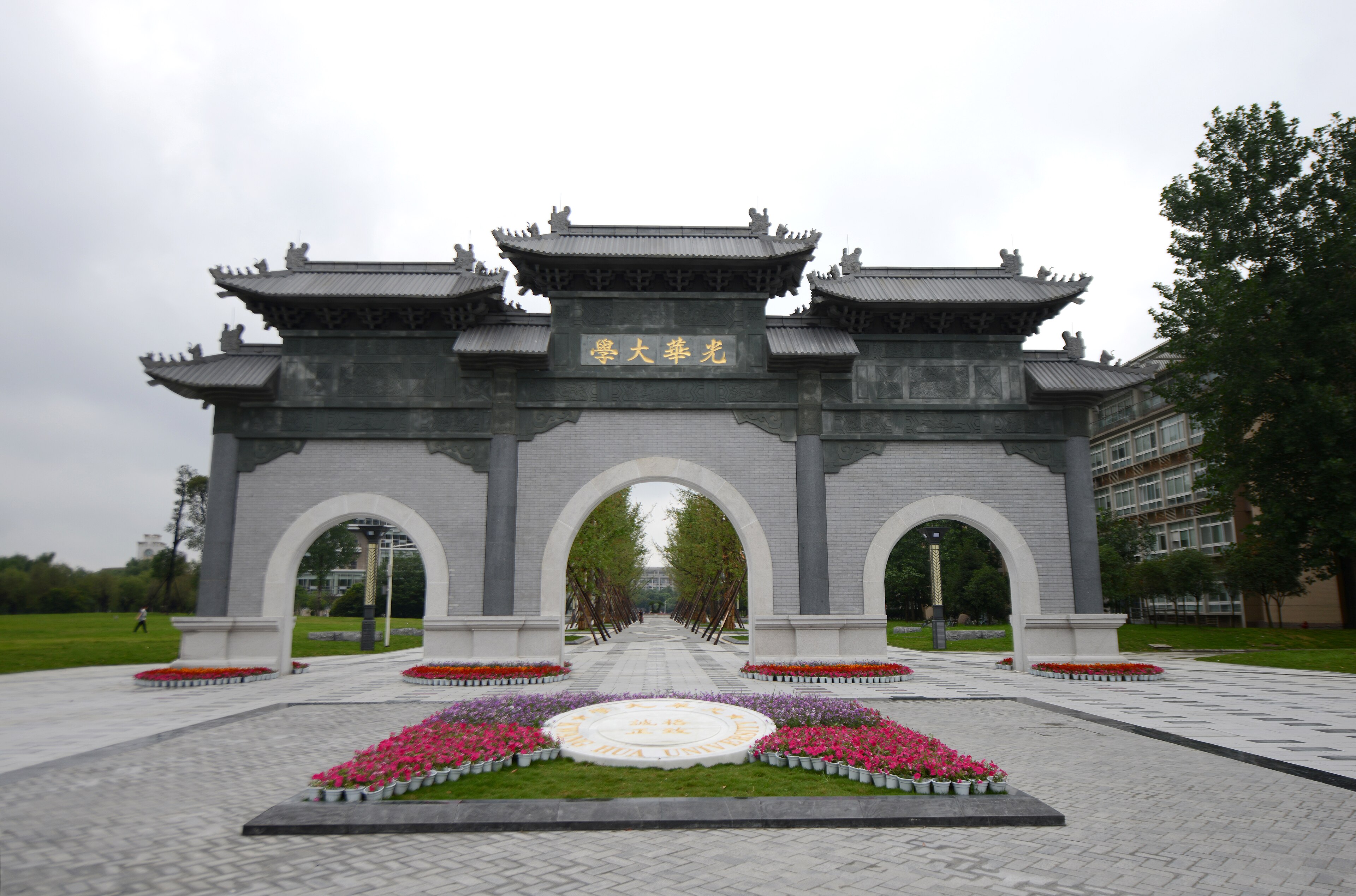 西南财经大学光华门