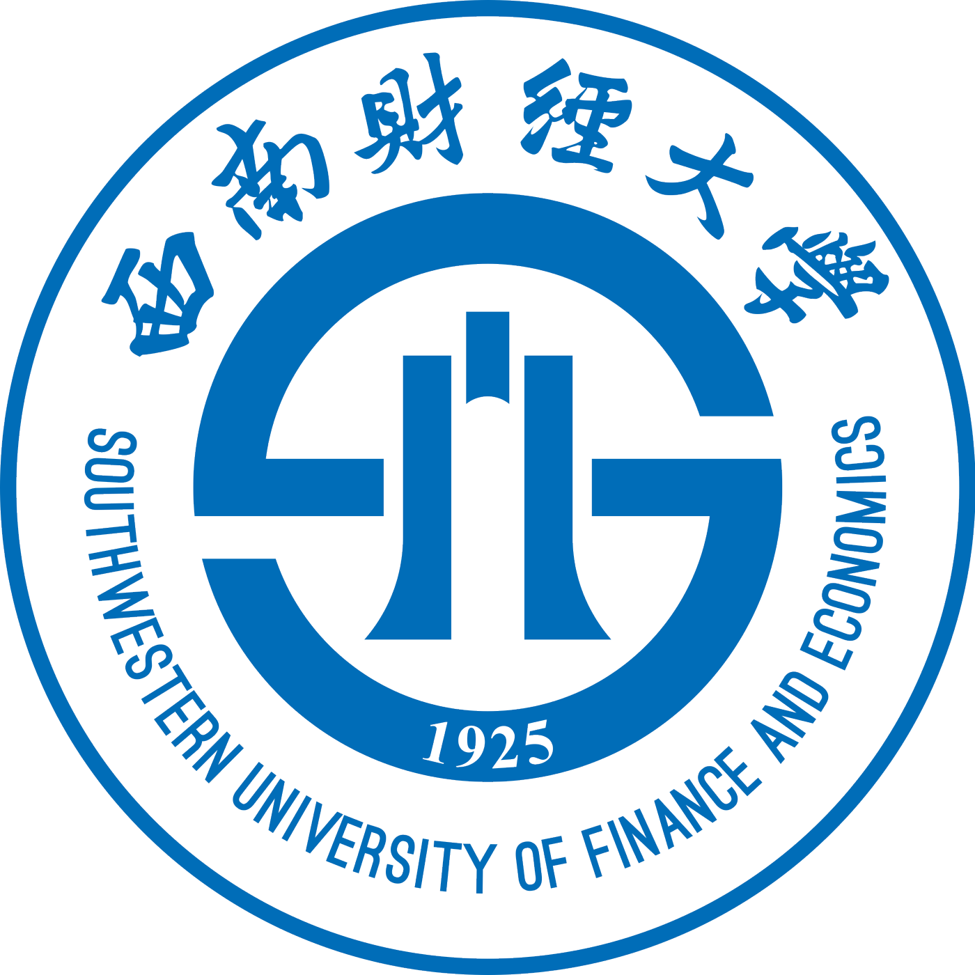 西南财经大学校徽